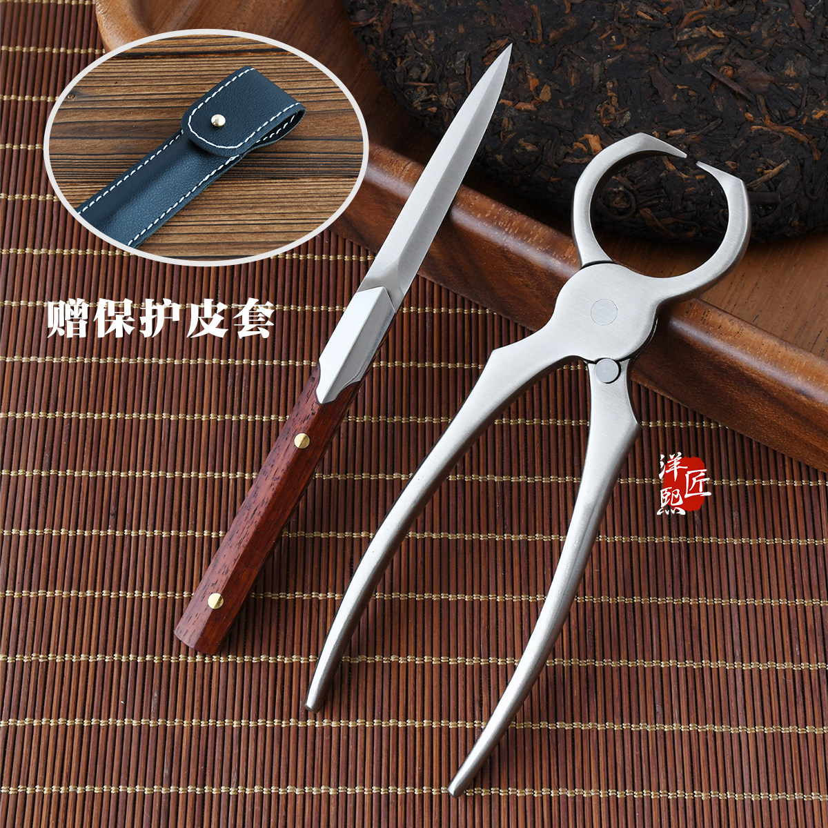 304不锈钢茶钳茶刀凤影刀茶锥工具开茶器普洱茶饼专用中式撬茶刀,餐饮具,茶道/零配,淘宝优惠券,粉丝福利购,淘宝优惠卷