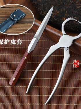 304不锈钢茶钳普洱茶饼专用茶针撬茶刀三件套茶锥开茶器茶道零配
