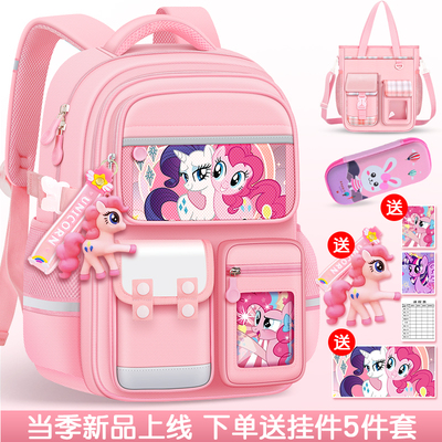 书包小学生女生大容量儿童护脊
