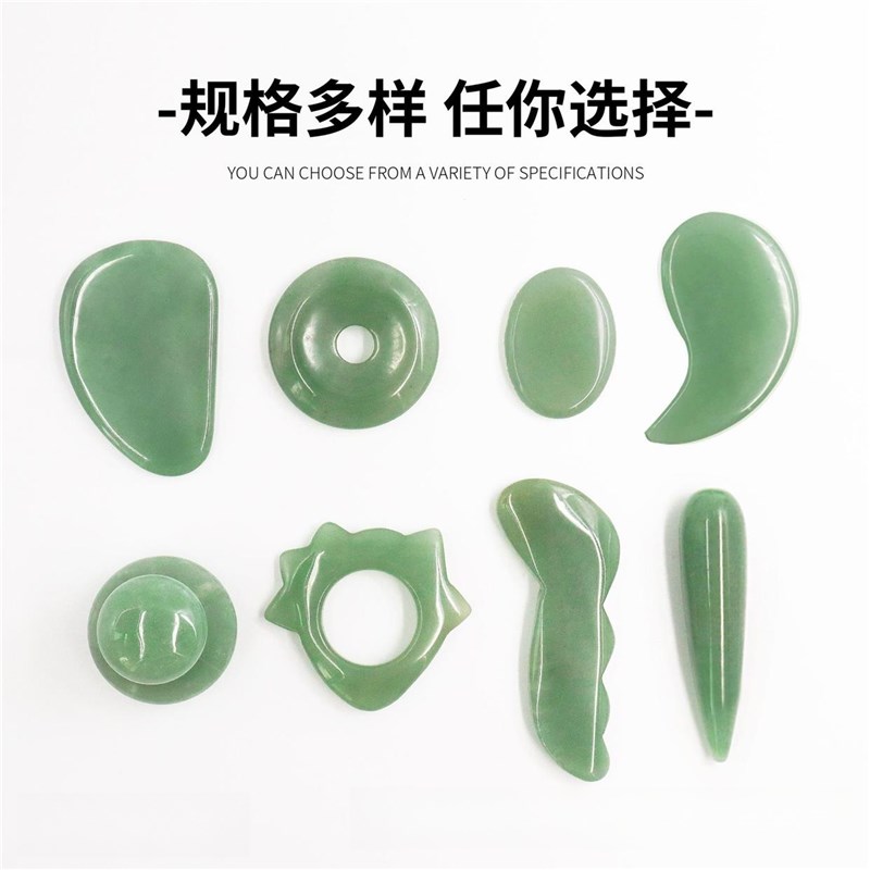 玉石刮痧板东陵玉爱心拇指按摩仪脸部三角刮痧套装