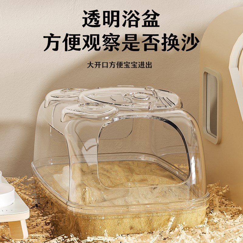 仓鼠笼子超大豪华别墅金丝熊专用配件大空间便宜大的防啃咬防越狱
