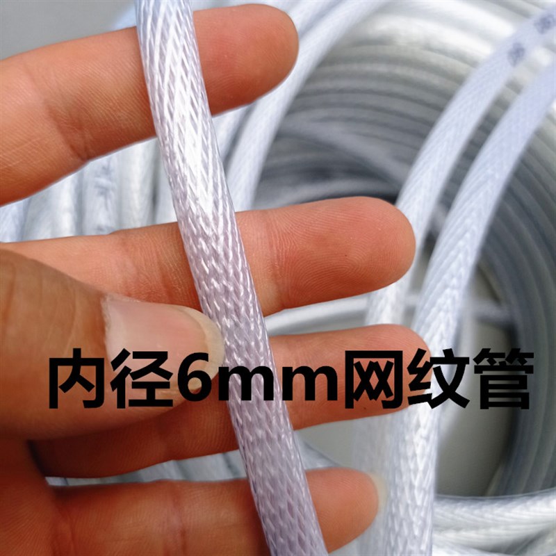 6mm网纹管蛇皮管冲氧气泵配件增氧胶管卖鱼软管氧气管出氧气泡石