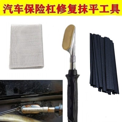 汽车保险杠修复塑料补裂痕修补热熔焊枪焊接神器植焊钉枪个人版