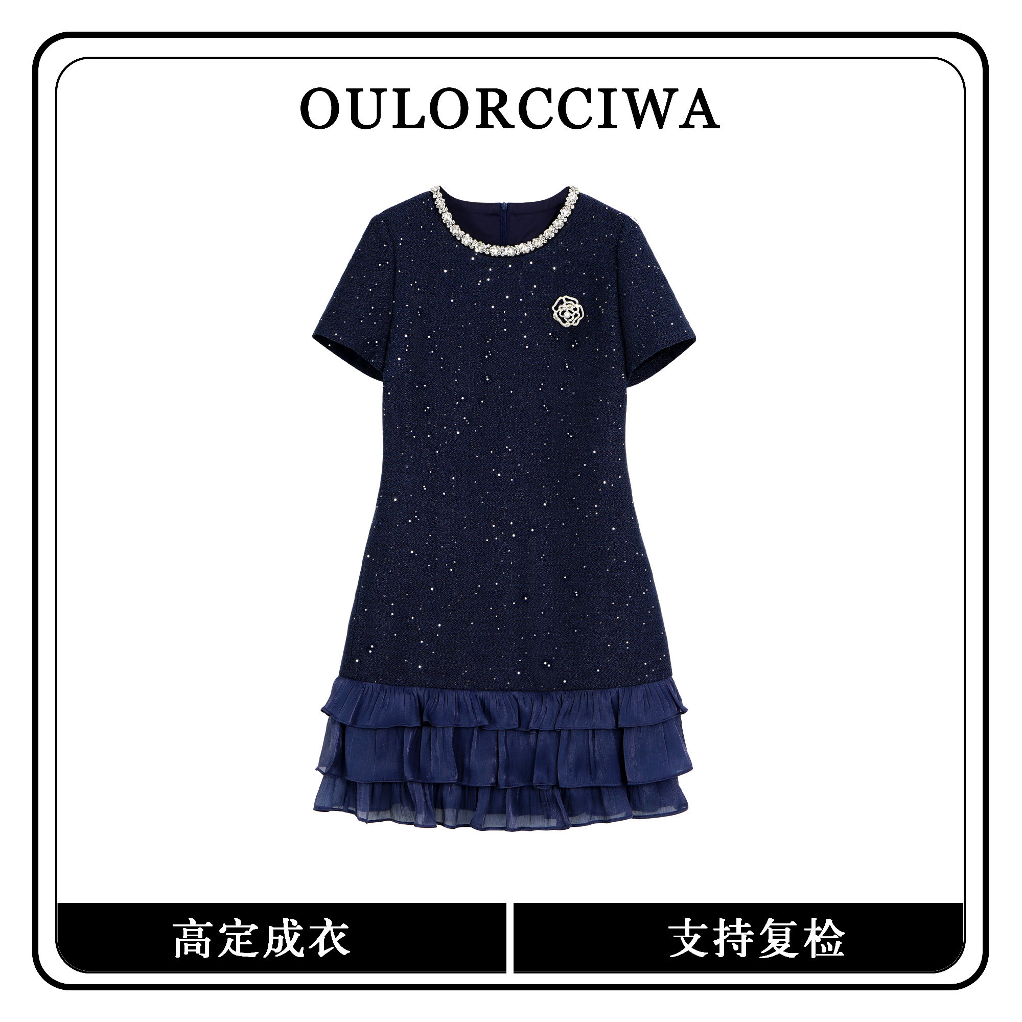 2026新款法式宝蓝色重工钉珠荷叶边鱼尾型连衣裙女气质OLQW-2550