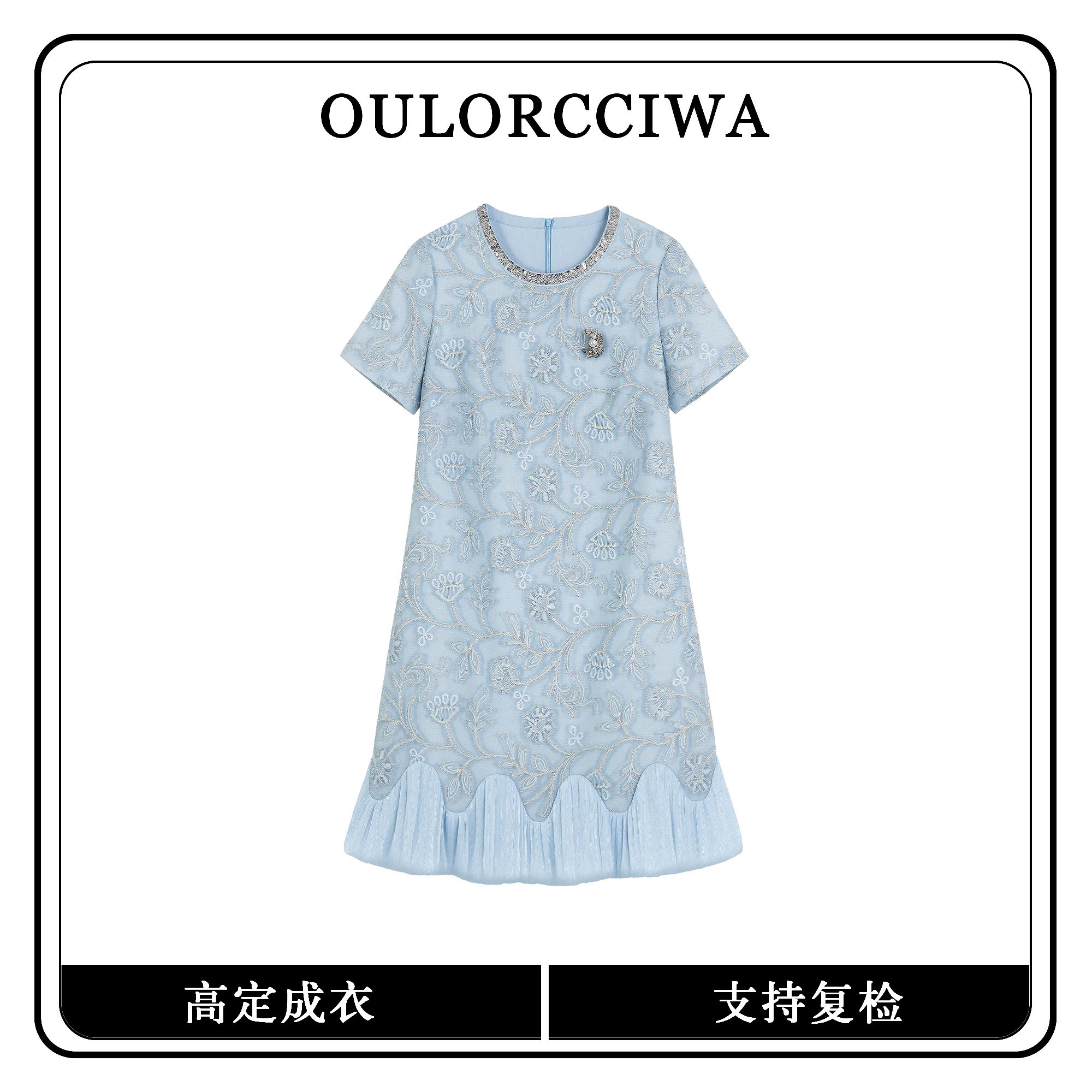早春蓝色手工串珠荷叶边连衣裙