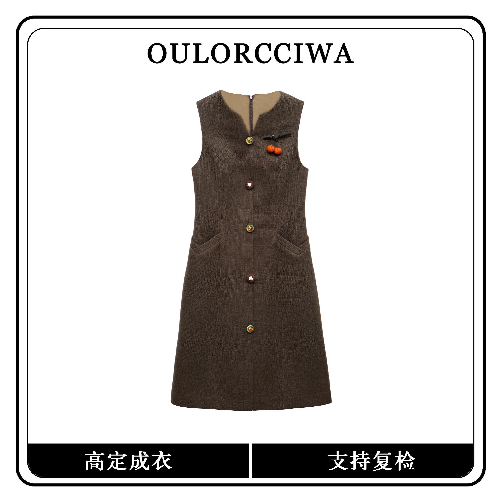 2025秋冬千金风无袖连衣裙女V领纽扣装饰轻奢优雅背心裙OLQW-2069