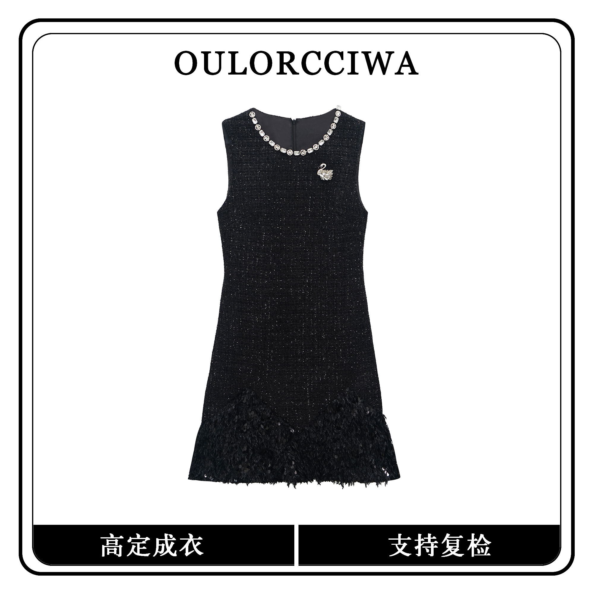 小香风黑色重工钉珠无袖连衣裙