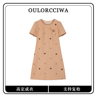 2026新款西柚色小香风原创设计风连衣裙女显瘦百搭高级OLQW-2657