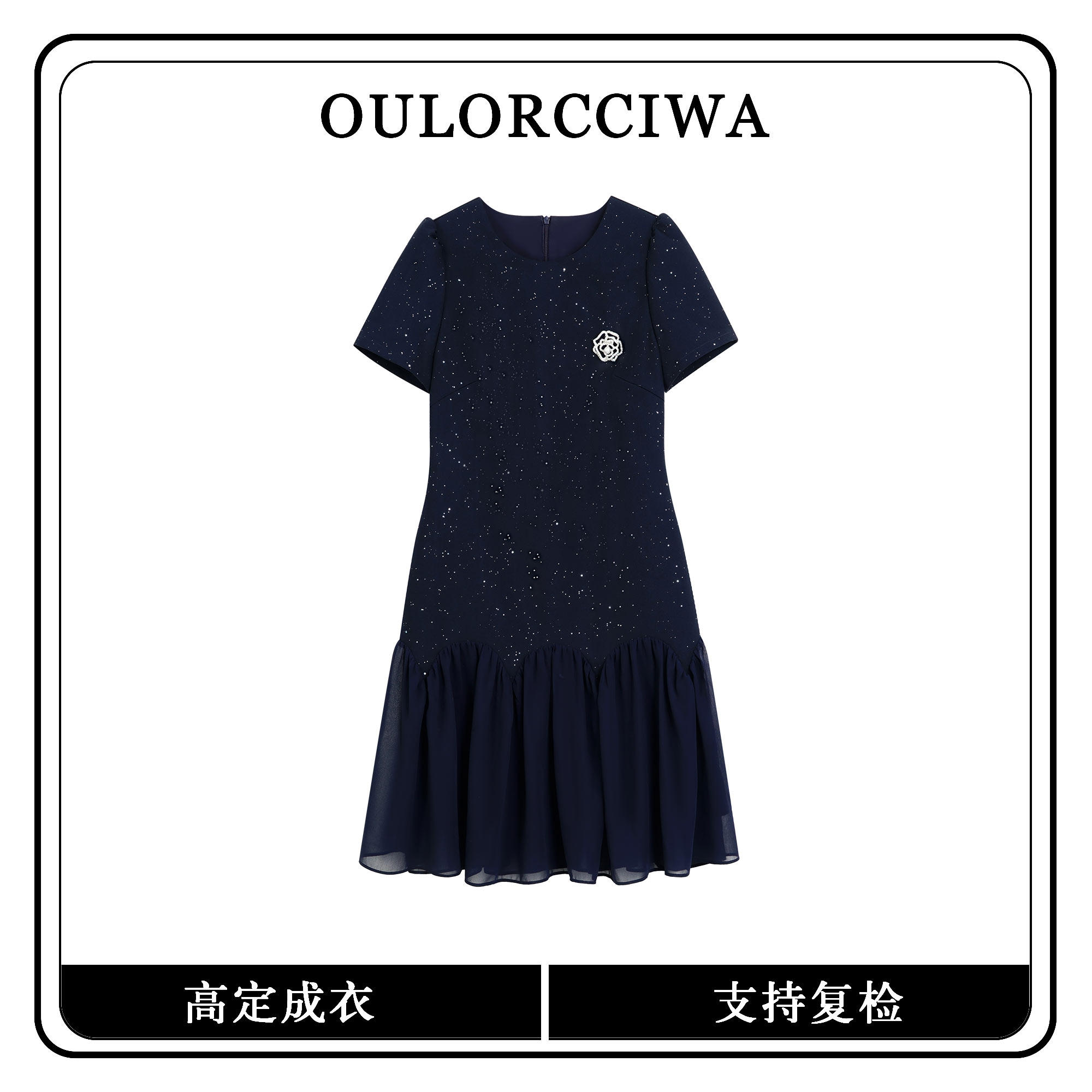 2026新款法式藏蓝色亮片原创设计风连衣裙女显瘦气质款OLQW-2610