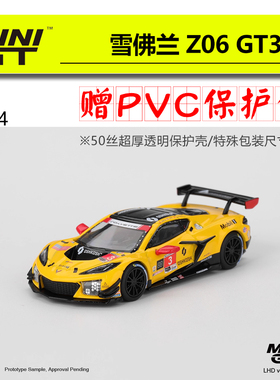 MINIGT #1168 雪佛兰克尔维特Z06 GT3 R 1/64 小比例合金汽车模型