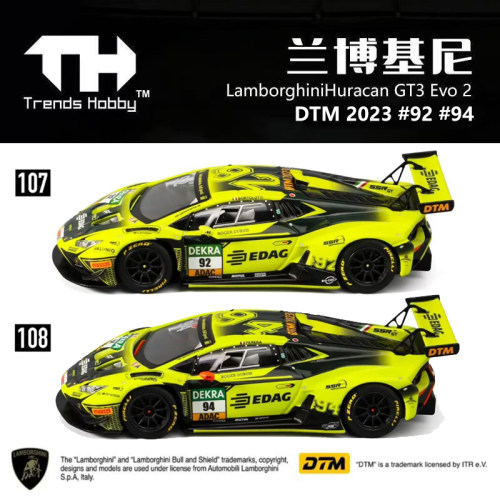 TH兰博基尼飓风GT3EVO2