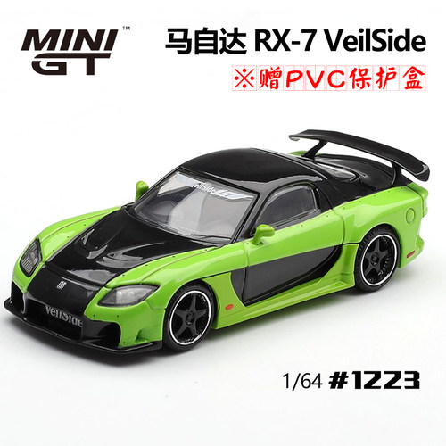 MINIGT1223马自达MazdaRX-7