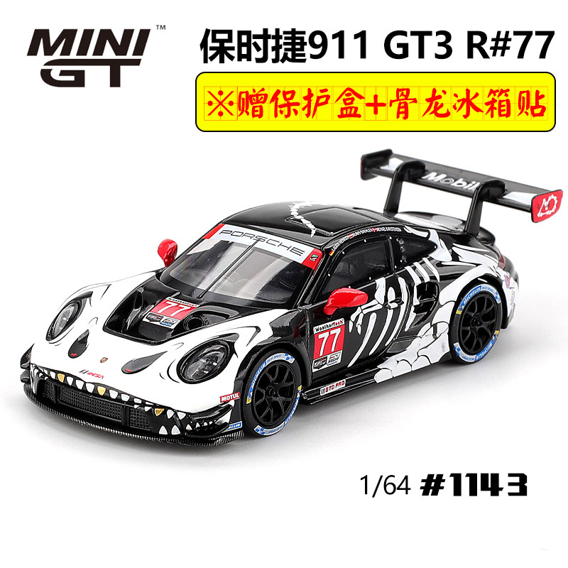 MINIGT 化骨龙 1143 保时捷911 GT3 R 万圣节骷髅龙 1/64合金车模 - 实物图