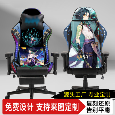 来图定制电竞椅游戏椅家用电脑椅二次元动漫人体工学椅升降椅久坐