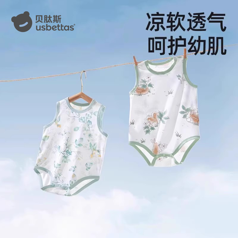 贝肽斯【优可丝】婴儿衣服夏季薄款男女宝宝包屁衣新生儿连体衣