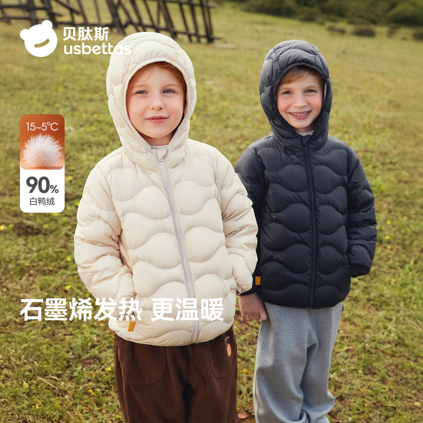 贝肽斯儿童羽绒服抗菌保暖升级