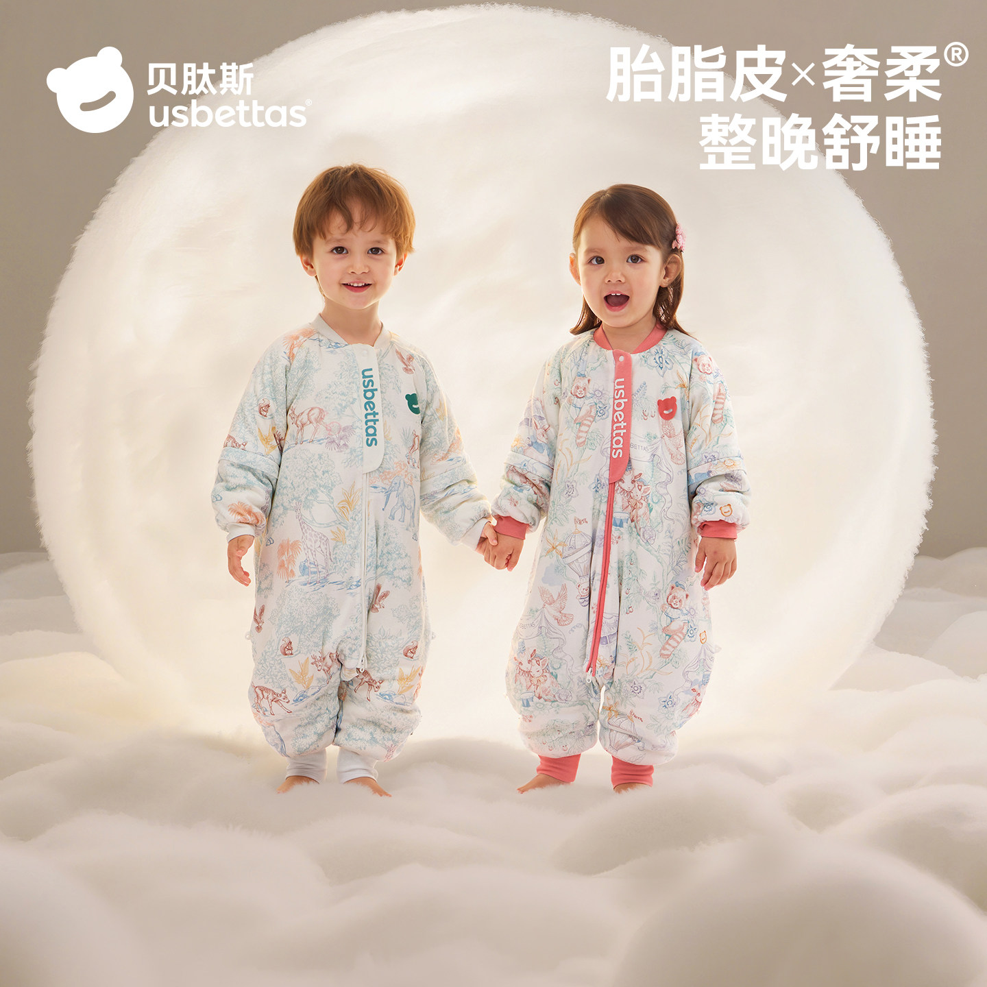 贝肽斯[胎脂皮]婴儿睡袋春秋冬款恒温宝宝儿童分腿防踢被四季通用