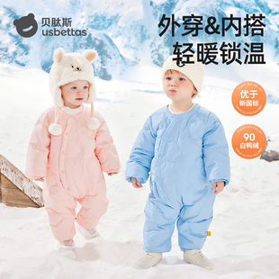 贝肽斯宝宝轻薄羽绒服新生儿连体衣冬装新款婴儿男女保暖哈衣爬服