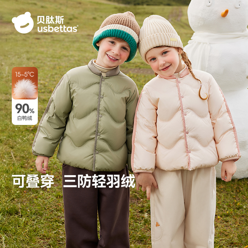 贝肽斯儿童羽绒服三防2025新款