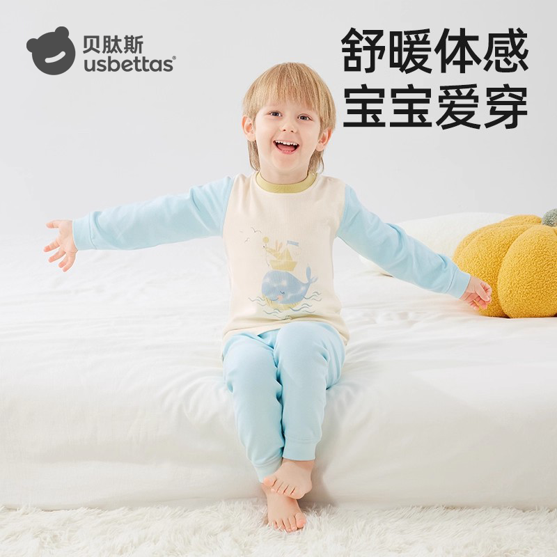 贝肽斯儿童秋衣秋裤保暖内衣套装秋冬纯棉睡衣男孩女孩宝宝家居服,童装/婴儿装/亲子装,内衣套装,淘宝优惠券,粉丝福利购,淘宝优惠卷