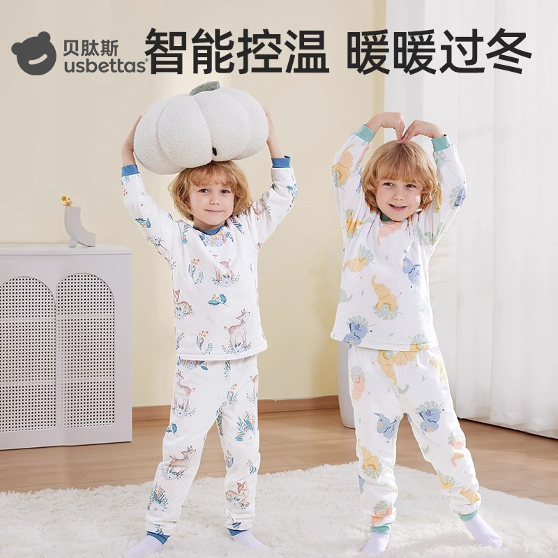 贝肽斯男童女童纯棉保暖秋衣套装