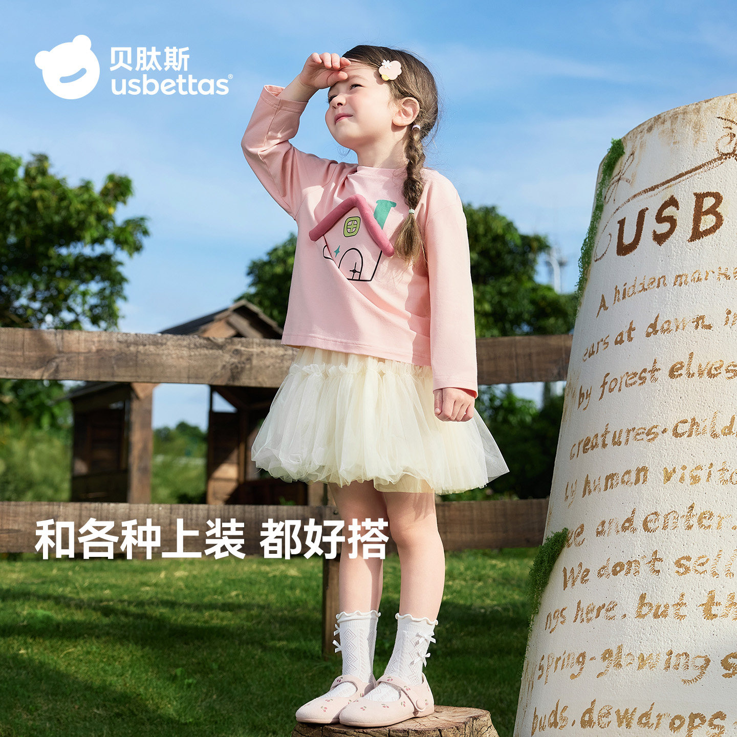 贝肽斯女童半身裙2026年新款春季薄款女宝宝半身网纱裙儿童裙子