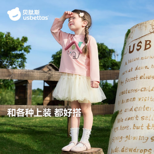 贝肽斯女童春季网纱半身裙新款