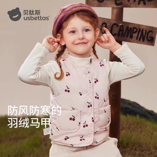 贝肽斯儿童羽绒马甲2025年秋冬款