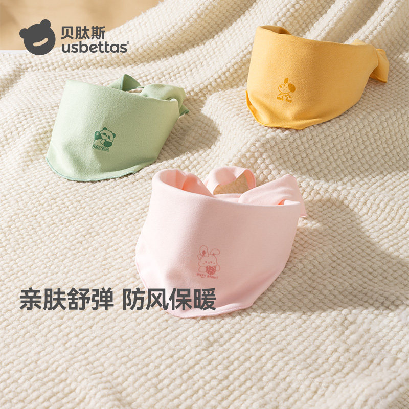 贝肽斯儿童三角围巾秋冬季婴儿围脖防风保暖加厚男童女童护颈宝宝