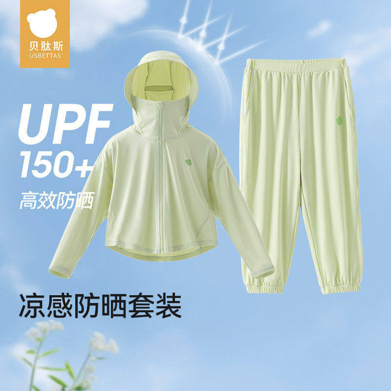 贝肽斯儿童裤子夏款冰丝感男童女童宝宝透气防晒运动长款防蚊裤子