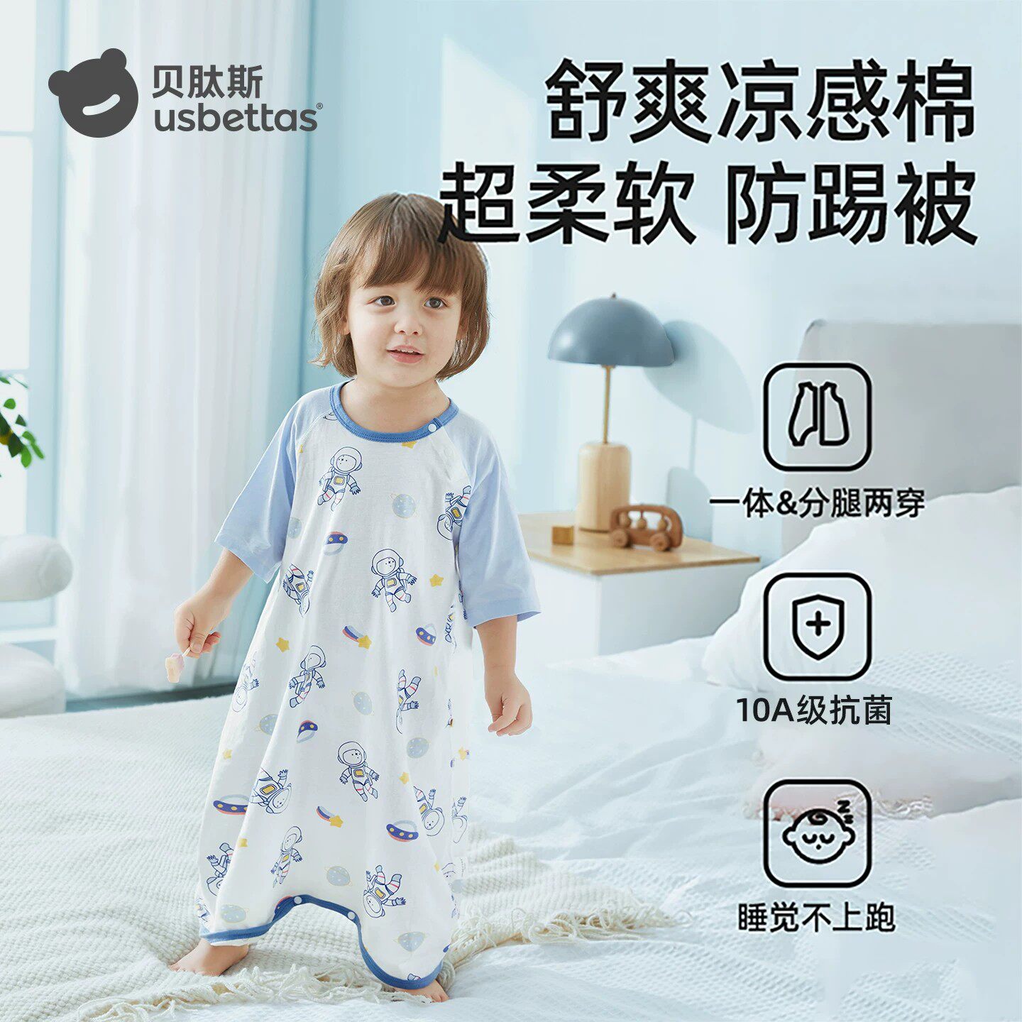 贝肽斯婴儿睡衣春夏款纯棉睡袍儿童睡裙新款睡袋四季通用宝宝睡袋