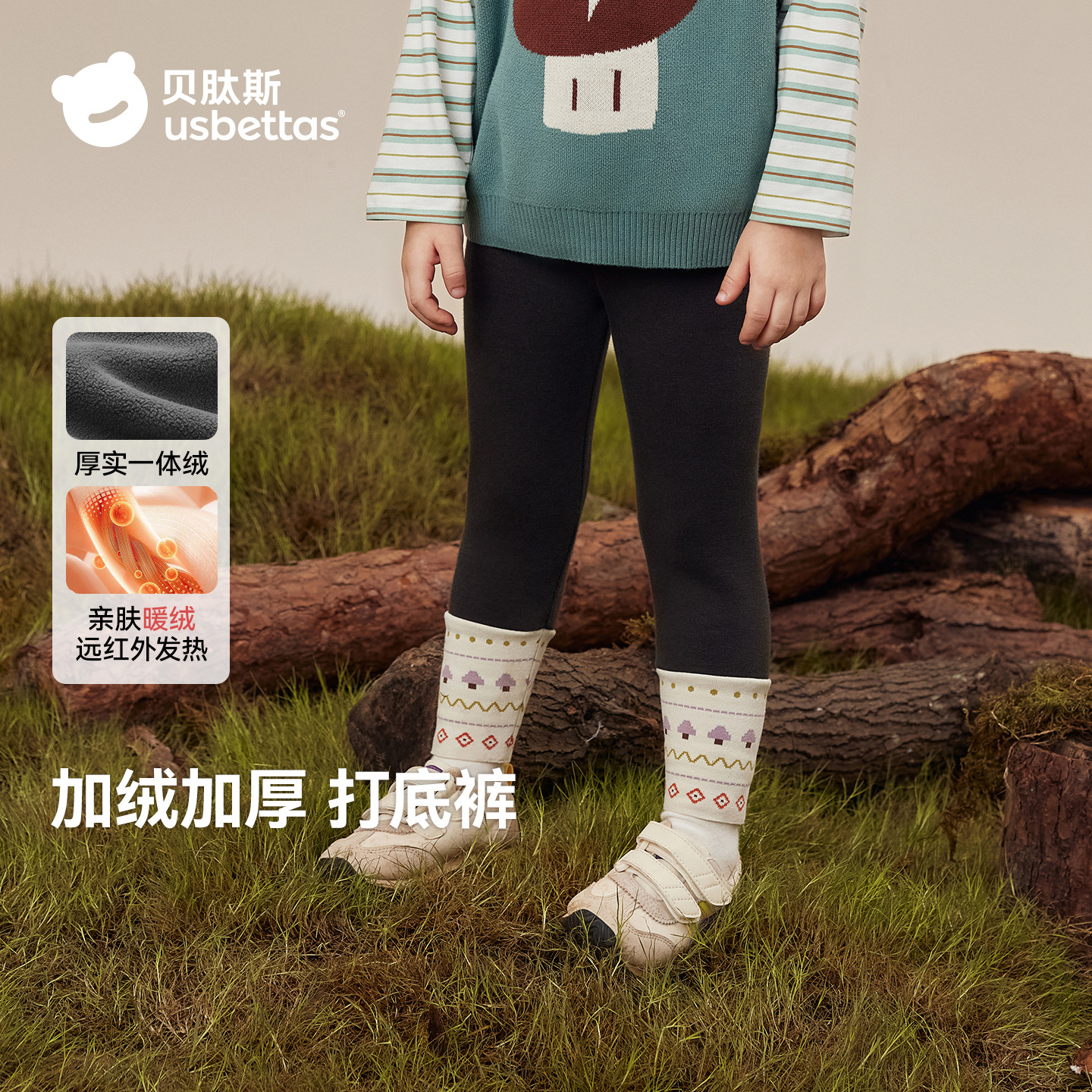 贝肽斯女童裤子2025年冬季新款儿童透气长裤宝宝加厚加绒打底裤