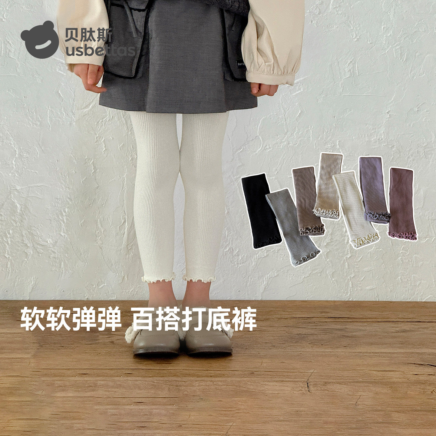 贝肽斯女童裤子2026春秋新款儿童透气长裤宝宝高弹九分打底裤S,童装/婴儿装/亲子装,打底裤,淘宝优惠券,粉丝福利购,淘宝优惠卷