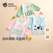 贝肽斯宝宝罩衣防水防脏吃饭围兜儿童绘画画围裙幼儿园美术反穿衣