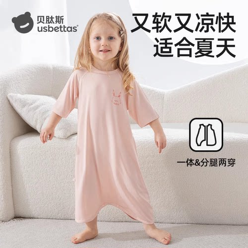 贝肽斯婴儿夏款睡袋夏季宝宝睡袍