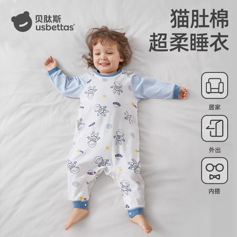 贝肽斯家居服连体衣纯棉秋冬睡衣