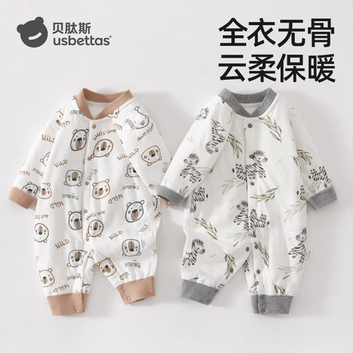 贝肽斯婴儿连体衣秋冬款