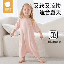 贝肽斯婴儿睡袋夏款儿童优可丝睡袍防踢被女童睡衣女夏季宝宝睡裙