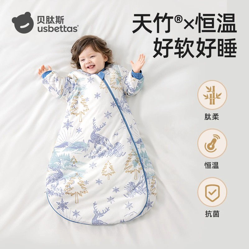 贝肽斯[肽柔]婴儿睡袋秋冬款恒温新生儿童宝宝一体式防踢被冬季