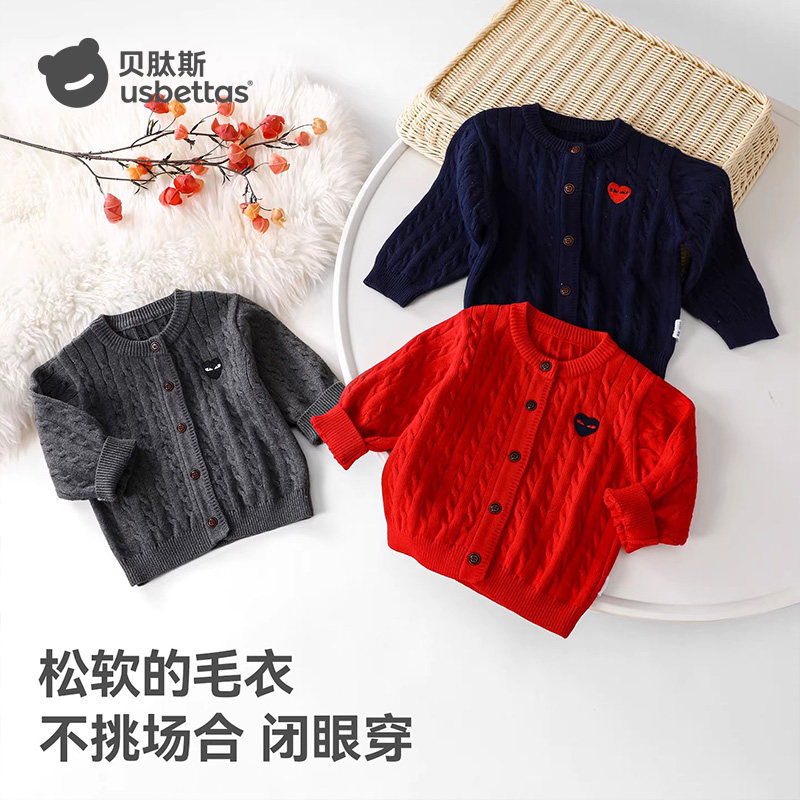 贝肽斯儿童毛衣加厚针织衫2025秋冬女童男童毛衣外套外穿毛线衣S