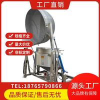 銳海參煮EHT鍋工香肉腸牛羊肉豬肉肉類加設(shè)備鹵煮鍋豐電加熱煮鍋
