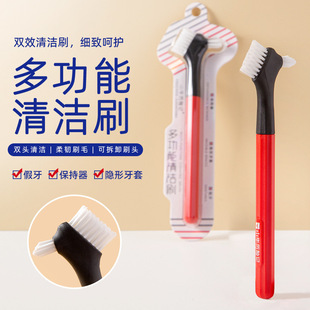 细缝刷软毛多功能清洁牙套假牙双面义齿牙刷正畸刷除垢刷家用正品