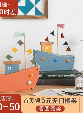 阿楹 图书馆卧室家居小摆件 地中海幼儿园儿童房间装饰品男孩书架