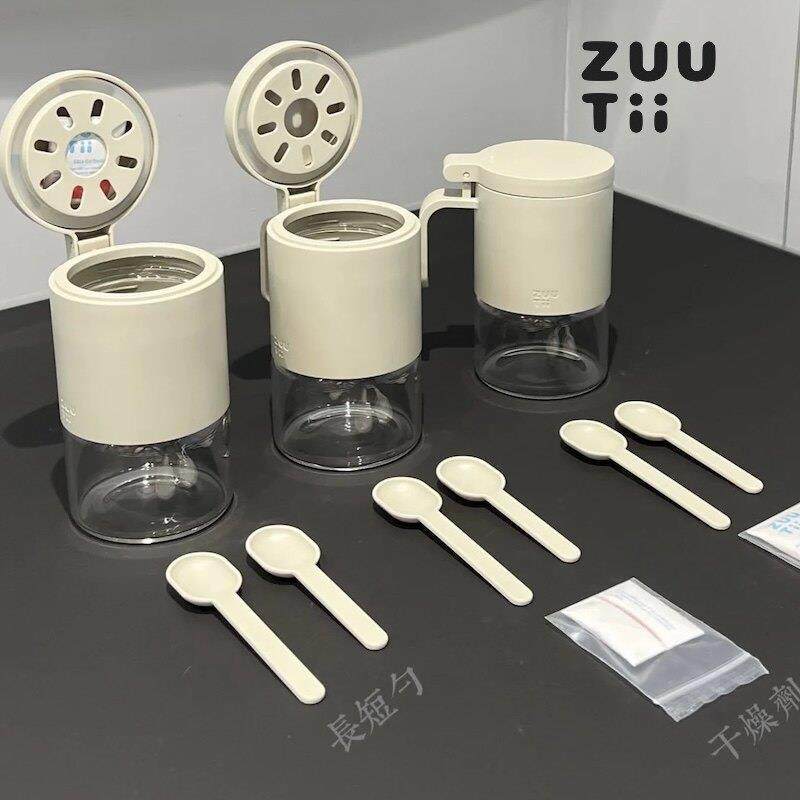 zuutii调料罐厨房家用盐罐调味罐盐味精收纳盒玻璃组合套装调料盒