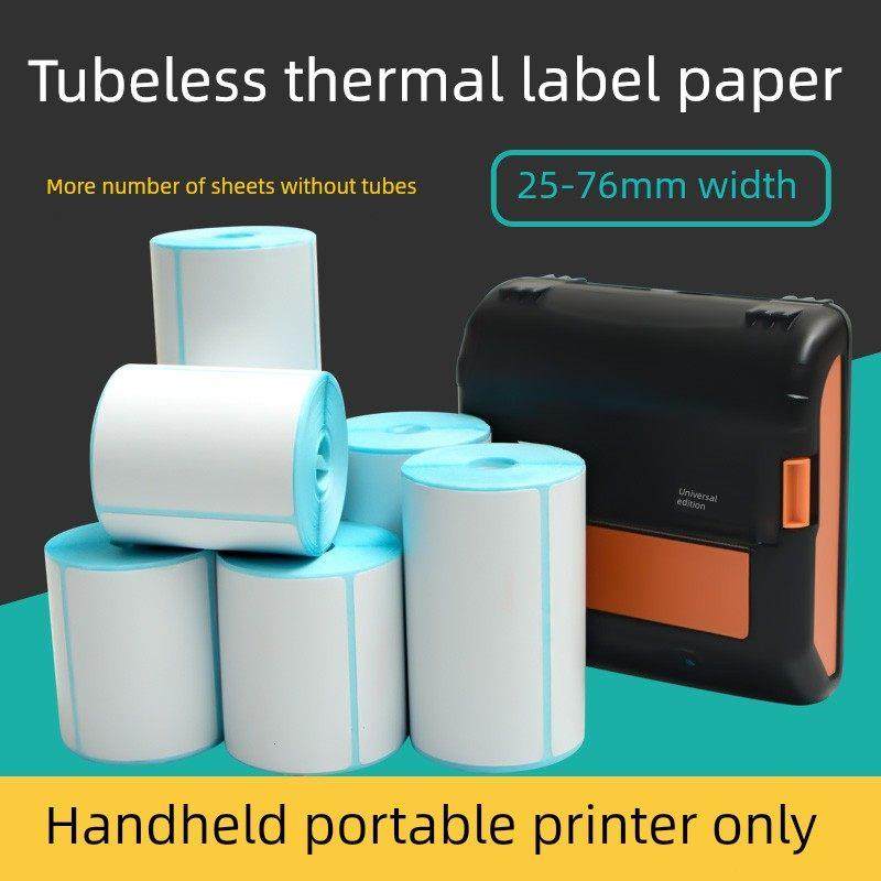 无卷三防热敏标签纸60*40 20 30 50 60 70 75方便手持式打印机小