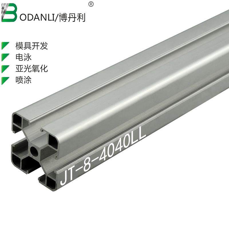 铝合金铝挤型材料4040LL 欧标铝材40X40机械设备框架组装流水线