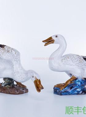 石湾陶瓷雕塑动物工艺品花园庭院装饰品摆设送礼摆件招财风水对鸭