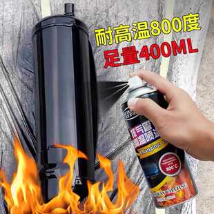 耐高温自喷漆汽车摩托车排气管手喷漆防锈防火漆耐火高温漆 WQ