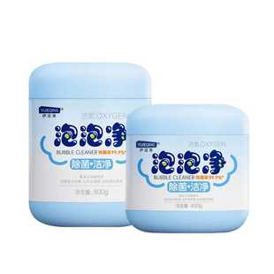 伊洁清泡泡净源头厂家