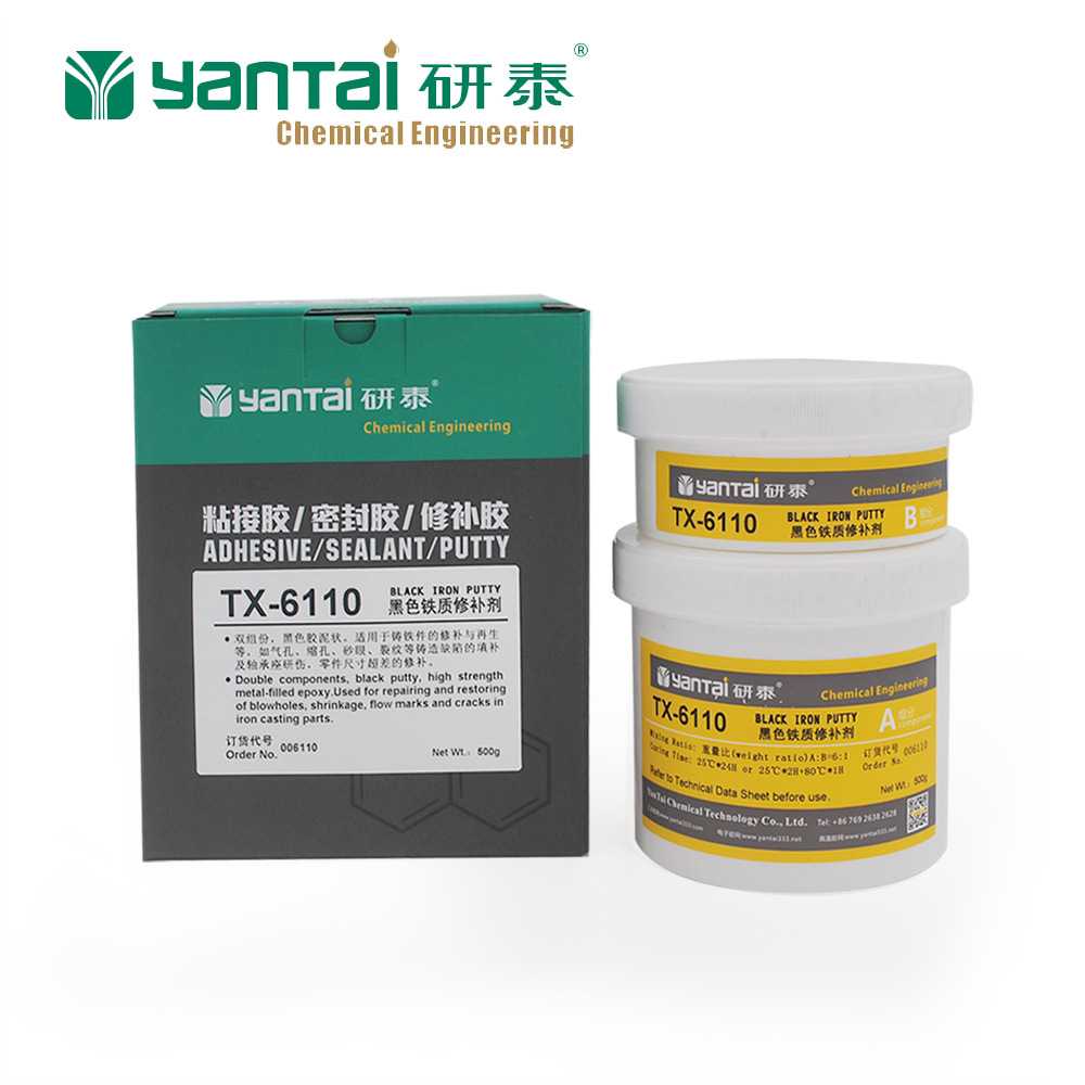 韧性金属修补胶铸造件缺陷修复密封剂耐磨损不锈钢铝铁质修补剂